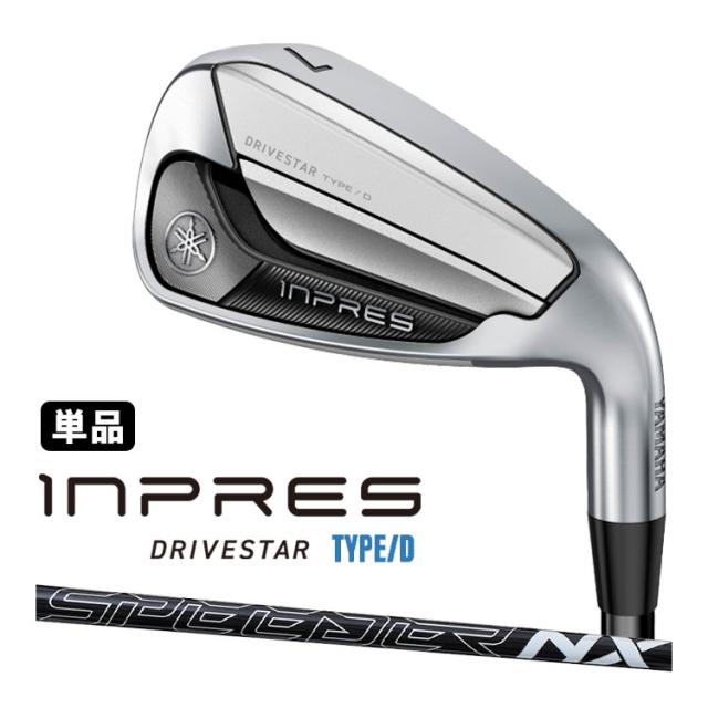 ヤマハ INPRES DRIVESTAR TYPE D 単品アイアン(#5、#6) メンズ 右用 SPEEDER NX for Yamaha M-425i カーボンシャフト 2025 インプレス ドライブスター ゴルフ YAMAHA
