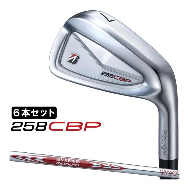 【即納可能】ブリヂストン ゴルフ 258CBPアイアン 6本セット(#5〜9、PW) メンズ 右用 N.S.PRO MODUS3 TOUR105 DUAL FLOW スチールシャフト 2025年モデル BRIDGESTONE GOLF