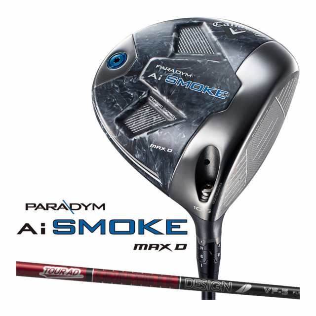 キャロウェイ PARADYM Ai SMOKE MAX D ドライバー メンズ 右用 Tour AD VF-5 カーボンシャフト 日本正規品 2024年モデル Callaway