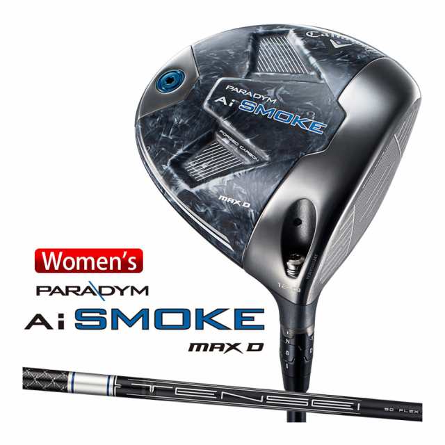 キャロウェイ PARADYM Ai SMOKE MAX D ドライバー レディース 右用 TENSEI 45 for Callaway カーボンシャフト 日本正規品 2024年モデル