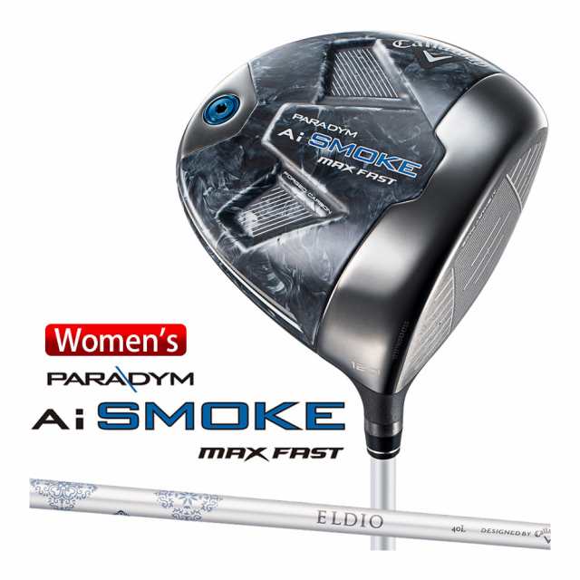 【即納可能】キャロウェイ PARADYM Ai SMOKE MAX FAST ドライバー レディース 右用 ELDIO 40 for Callaway カーボンシャフト 日本正規品