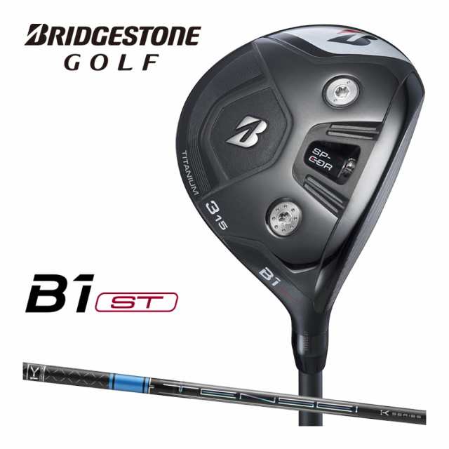 ブリヂストン ゴルフ B1ST フェアウェイウッド メンズ 右用 TENSEI Pro Blue 1K 60 カーボンシャフト 2023年モデル BRIDGESTONE GOLFの通販は