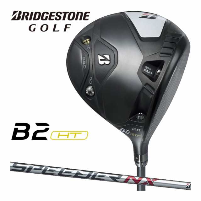 ブリヂストン ゴルフ B2HT ドライバー メンズ 右用 SPEEDER NX BS40w カーボンシャフト 2023年モデル BRIDGESTONE GOLF