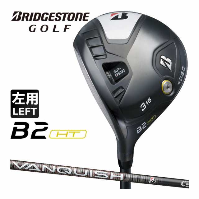 ブリヂストン ゴルフ B2 HT フェアウェイウッド メンズ 左用 VANQUISH BS50 カーボンシャフト 2023年モデル BRIDGESTONE GOLF