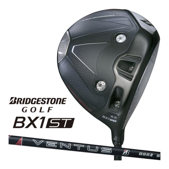 ブリヂストン ゴルフ BX1ST ドライバー 右用 VENTUS BS6 II カーボンシャフト BRIDGESTONE GOLF 2025 BXシリーズ