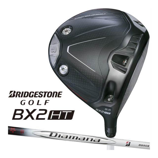 ブリヂストン ゴルフ BX2HT ドライバー 右用 Diamana BS50II カーボンシャフト BRIDGESTONE GOLF 2025 BXシリーズ