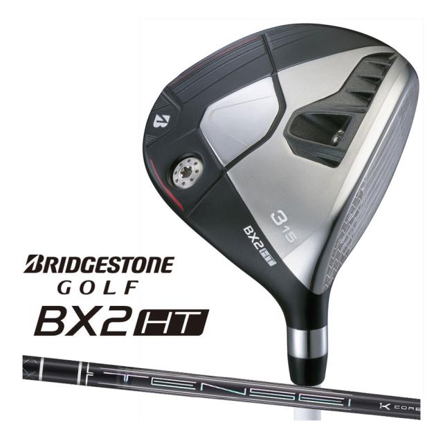 新品正規店 キャロウェイ マーベリック ユーティリティ MAX MAVRIK MAX