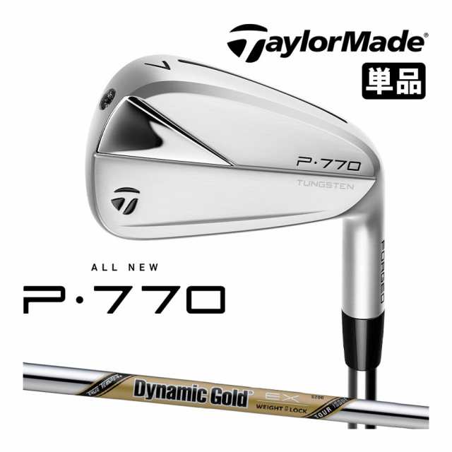 値下げ】TaylorMade P770 テーラーメイド アイアン | cienciahoy.org.ar