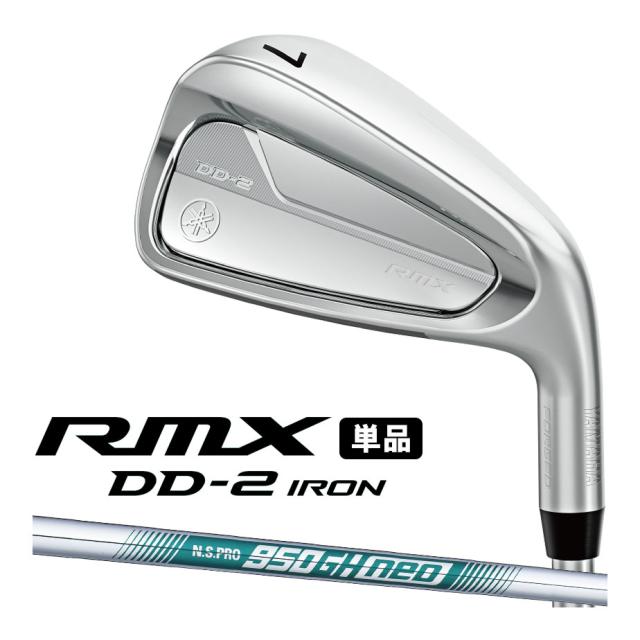 ヤマハ 2026年 RMX DD-2 単品アイアン(#5、#AW、#SW) N.S.PRO 950GH neo スチールシャフト メンズ 右用 リミックス ゴルフ YAMAHA