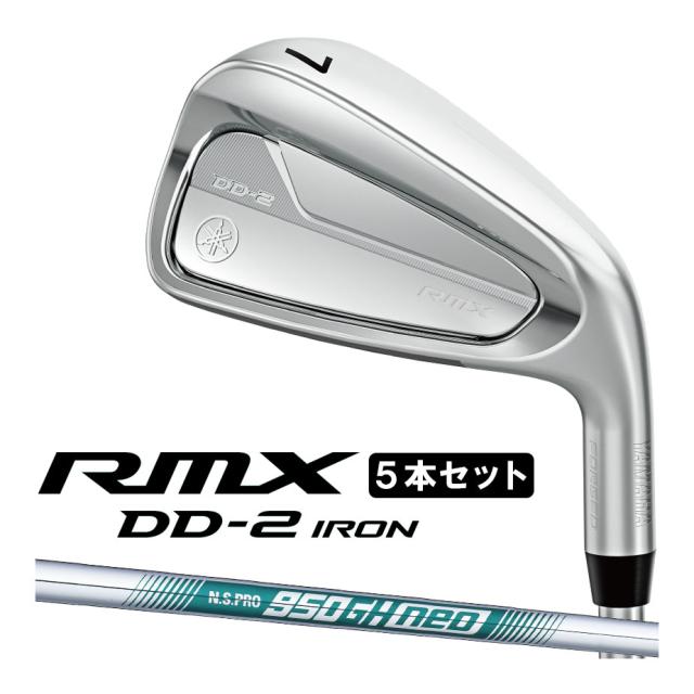 【即納可能】ヤマハ 2026年 RMX DD-2 アイアン 5本セット (＃6-PW) N.S.PRO 950GH neo スチールシャフト メンズ 右用 リミックス ゴルフ YAMAHA
