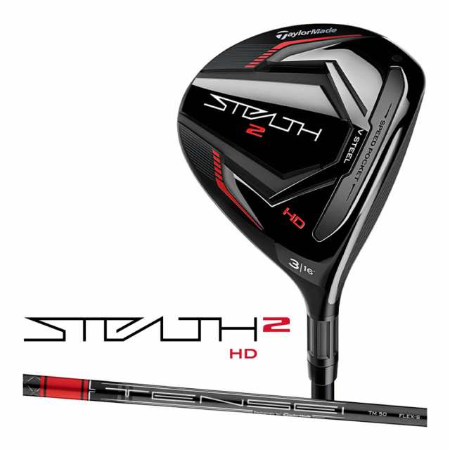 TaylorMade テーラーメイド STEALTH2 HD ステルス2 HD FW #3-