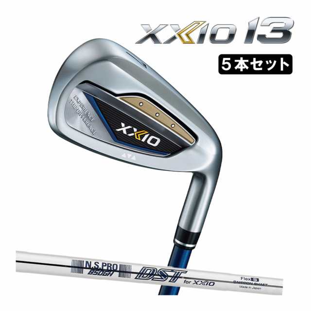 ダンロップ ゼクシオ 13 アイアン5本セット(＃6〜9、PW) N.S. PRO 850GH DST for XXIO スチールシャフト ネイビー  DUNLOP XXIO ゴルフ 20の通販はau PAY マーケット - EX GOLF | au PAY マーケット－通販サイト