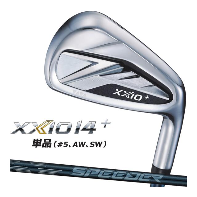 ダンロップ ゼクシオ14 プラス 単品アイアン(＃5、AW、SW) SPEEDER NX DST for XXIO カーボンシャフト メンズ 右用 ゴルフ DUNLOP XXIO14＋