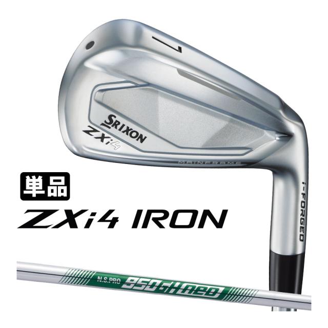ダンロップ スリクソン ZXi4 単品アイアン(#4、#5、AW、SW) メンズ 右用 N.S.PRO 950GH neo スチールシャフト 2025年モデル DUNLOP SRIXON 日本正規品