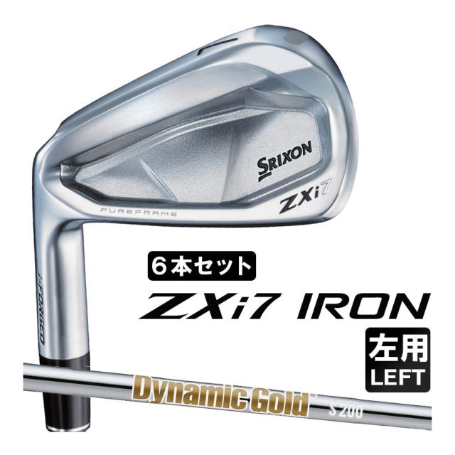 新品 zxi7 アイアンセット 6本 ダイナミックゴールド ZX（スリクソン） 【即納カスタム】2025最新 スリクソン SRIXON ZXi7