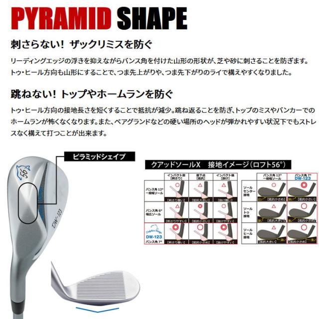 キャスコ ドルフィン ウェッジ DW-123 クロムメッキ 左用 N.S.PRO 950GH neo スチールシャフト Kasco DOLPHIN WEDGE 2023 ストレートネック