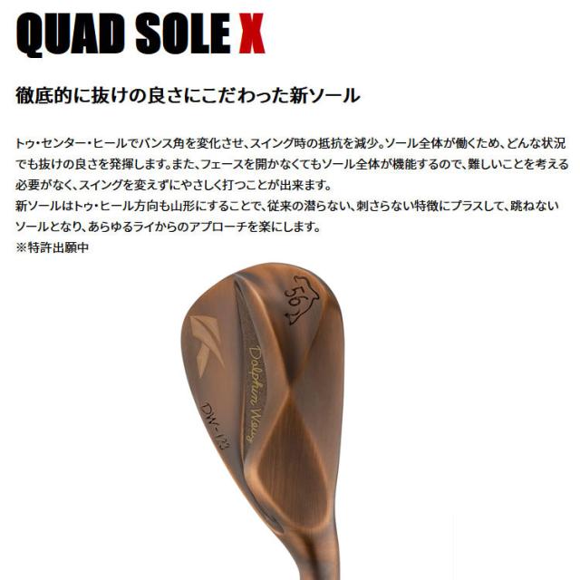 キャスコ ドルフィン ウェッジ DW-123 カッパー(銅メッキ仕上げ) 右用 N.S.PRO 950GH neo スチールシャフト Kasco DOLPHIN WEDGE 2023 ストレートネック