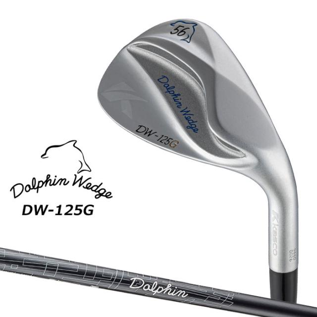 キャスコ ドルフィン ウェッジ DW-125G クロムメッキ メンズ 右用 Dolphin DP-231 カーボンシャフト セミグースネック Kasco DOLPHIN WEDGE 2025