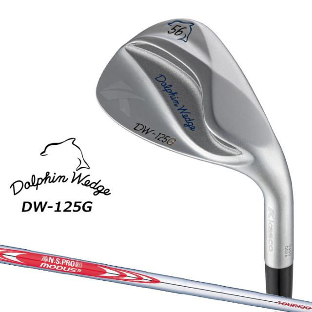 即納可能 キャスコ ドルフィン ウェッジ DW-125G クロムメッキ メンズ 右用 N.S.PRO MODUS3 TOUR120 スチールシャフト セミグースネック Kasco DOLPHIN WEDGE 2025