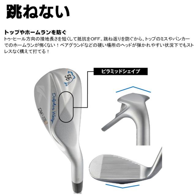キャスコ ドルフィン ウェッジ DW-125G カッパー メンズ 右用 N.S.PRO 950GH neo スチールシャフト セミグースネック Kasco DOLPHIN WEDGE 2025