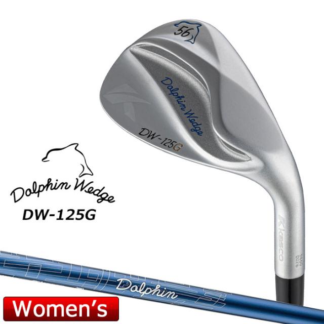 キャスコ ドルフィン ウェッジ DW-125G クロムメッキ レディース 右用 Dolphin DP-231 カーボンシャフト セミグースネック Kasco DOLPHIN WEDGE 2025