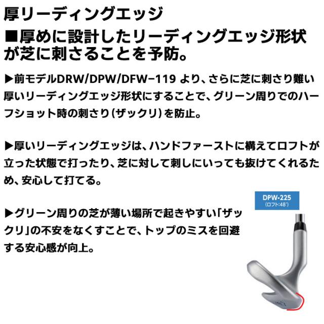 キャスコ ドルフィン ウェッジ DW-225 DRW-225 39° メンズ 右用 スチールシャフト DOLPHIN RUNNING WEDGE 2025 アプローチ ランニングアプローチ 軟鉄 チッパー_10