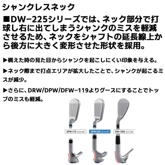 キャスコ ドルフィン ウェッジ DW-225 DRW-225 39° メンズ 右用 スチールシャフト DOLPHIN RUNNING WEDGE 2025 アプローチ ランニングアプローチ 軟鉄 チッパー_11