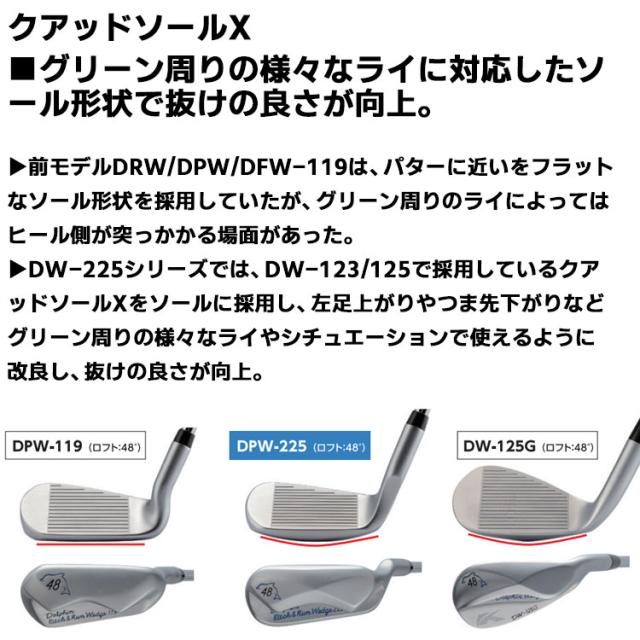 キャスコ ドルフィン ウェッジ DW-225 DRW-225 39° メンズ 右用 スチールシャフト DOLPHIN RUNNING WEDGE 2025 アプローチ ランニングアプローチ 軟鉄 チッパー_9