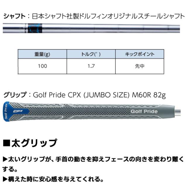 ドルフィン ウェッジ 48度 チッパー キャスコ ドルフィン ウェッジ DW