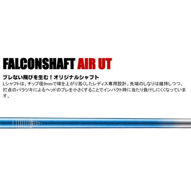 即納可能 キャスコ UFO AIR UT by POWER TORNADO レディース