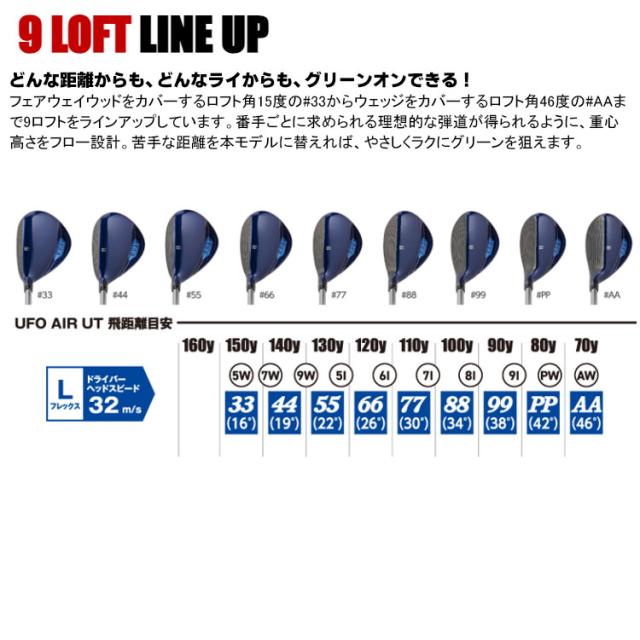 即納可能 キャスコ UFO AIR UT by POWER TORNADO レディース