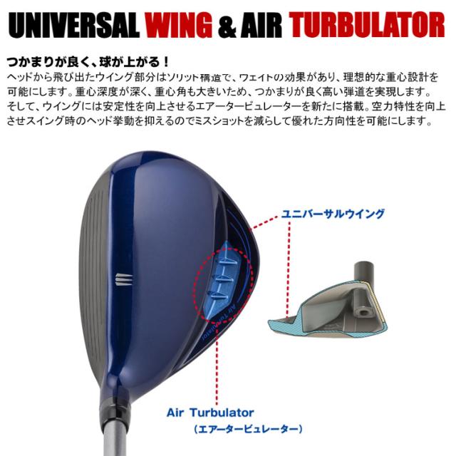 即納可能 キャスコ UFO AIR UT by POWER TORNADO レディース