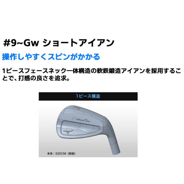 ミズノ プロ M-13 アイアン 単品(#4、GW) 右用 N.S.PRO MODUS3 TOUR 110 スチールシャフト 5KJXB345 MIZUNO PRO 2025 高性能鍛造アイアン