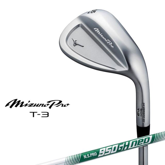 ミズノ MIZUNO PRO T3 ウェッジ ミズノ プロ 右用 ホワイトサテンブラッシュ仕上げ N.S.PRO 950GH neo スチールシャフト 5KJKB24690 軟鉄鍛造 2025年モデル
