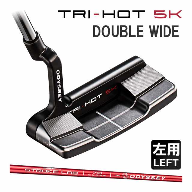 ツアー支給品】オデッセイ TRI HOT 5K DOUBLE WIDE | tradexautomotive.com