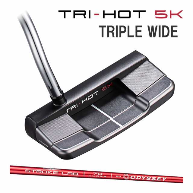 オデッセイ トライホット 5K トリプルワイド TRI-HOT 5K TRIPLE WIDE