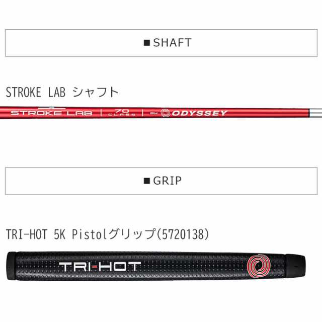 オデッセイ トライホット 5K トリプルワイド TRI-HOT 5K TRIPLE WIDE