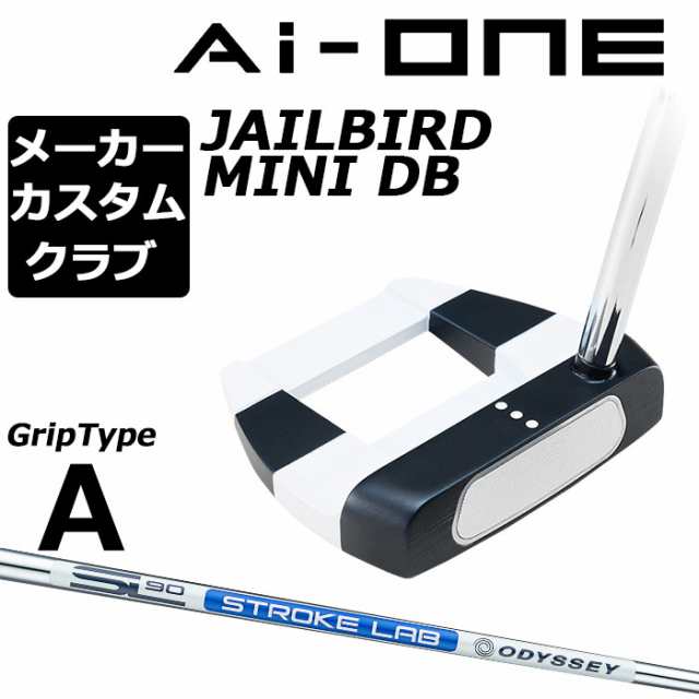 【メーカーカスタム】オデッセイ Ai-ONE パター 右用 STROKE LAB 90 スチールシャフト JAILBIRD MNI DB 日本正規品 [グリップタイプA]