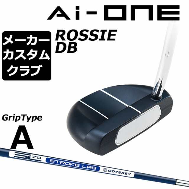 【メーカーカスタム】オデッセイ Ai-ONE パター 右用 STROKE LAB 70 シャフト (ネイビー) ROSSIE DB 日本正規品 [グリップタイプA]