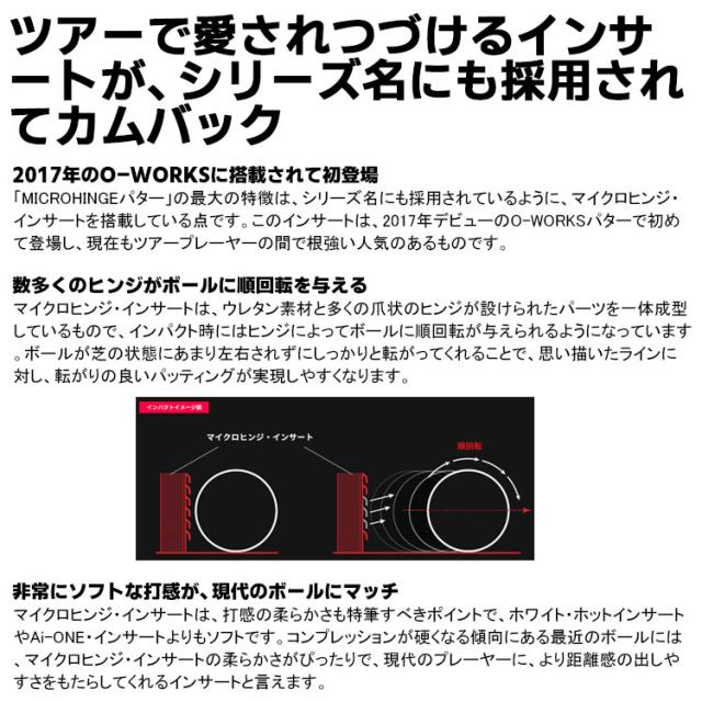 メーカーカスタムクラブ オデッセイ マイクロヒンジ パター 右用 MICROHINGEオリジナル スチールシャフト 2-BALL V-LINE DB ツーボール 2BALL 日本正規品 [グリップタイプA]の通販は