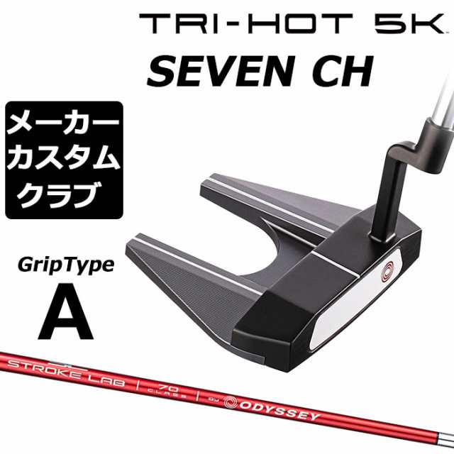 ポケットいっぱい オデッセイTRI-HOT 5K 7CH 34インチ | ochge.org