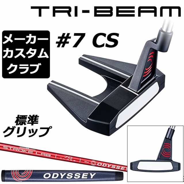 メーカーカスタム】オデッセイ TRI-BEAM 2023 パター 右用 STROKE LAB