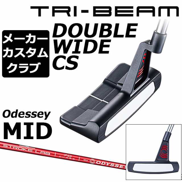 ODYSSEY(オデッセイ) TRI-BEAM 2023 パター 右用 STROKE LABシャフト