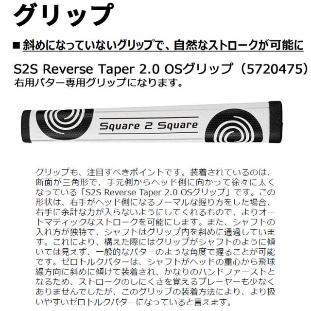 メーカーカスタムクラブ オデッセイ Ai-DUAL Square 2 Square スクエア 2 スクエア パター JAILBIRD 右用 STROKE LAB 70 シャフト (レッド) 日本正規品 2026 ジェイルバード [グリップ標準]_10