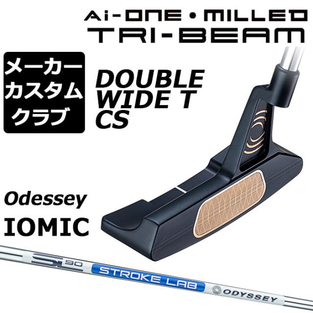 ドゥーカスRAIDEN2.3 ツアー仕様限定25本定価297000円