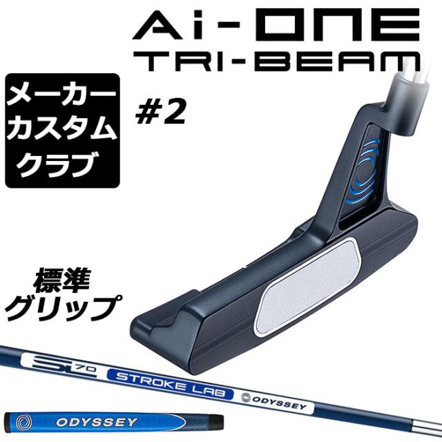 タイトリスト AP1 718 アイアン 6本セット N.S.PRO 950GH メーカーカスタム】オデッセイ Ai-ONE TRI-BEAM パター 右用