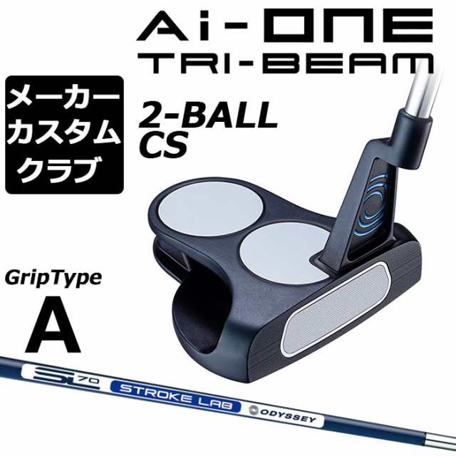 オデッセイ STROKE LAB 2-BALL ややこしかっ TEN トリプルトラック パター カーボンスチール複合シャフト 【34】