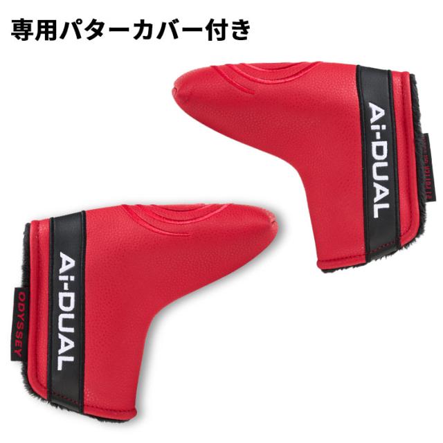 メーカーカスタムクラブ オデッセイ Ai-DUAL エーアイ デュアル パター #1 左用 STROKE LAB 70 シャフト (レッド) 日本正規品 2026 [グリップタイプA]_9