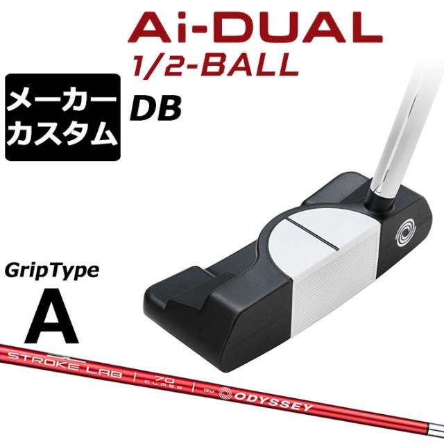 メーカーカスタムクラブ オデッセイ Ai-DUAL 1/2 BALL エーアイ デュアル ハーフボール パター DW ダブルワイド 右用 STROKE LAB 70 シャフト (レッド) 日本正規品 2026 [グリップタイプA]