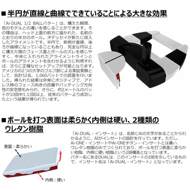 メーカーカスタムクラブ オデッセイ Ai-DUAL 1/2 BALL エーアイ デュアル ハーフボール パター ＃7 S 右用 STROKE LAB 70 シャフト (レッド) 日本正規品 2026 セブン [31.5インチ以下対応]_5